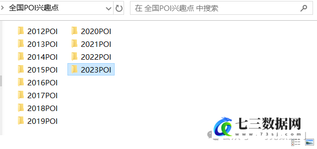 全国城市POI数据汇总