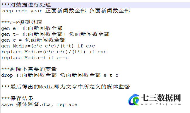 1995-2023年报刊财经、网络新闻统计相关数据-七三数据网