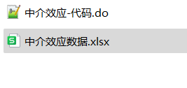 多重中介模型+普通中介模型中介效应模型STATA计算代码数据-七三数据网