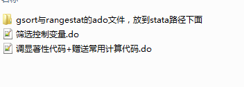 显著性调节+代码-七三数据网