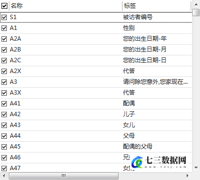 2011-2020年中国老年社会追踪调查CLASS数据-七三数据网