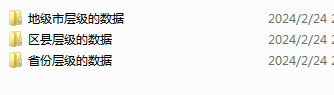 1992-2022年省、市、县夜间灯光数据大全数据-七三数据网
