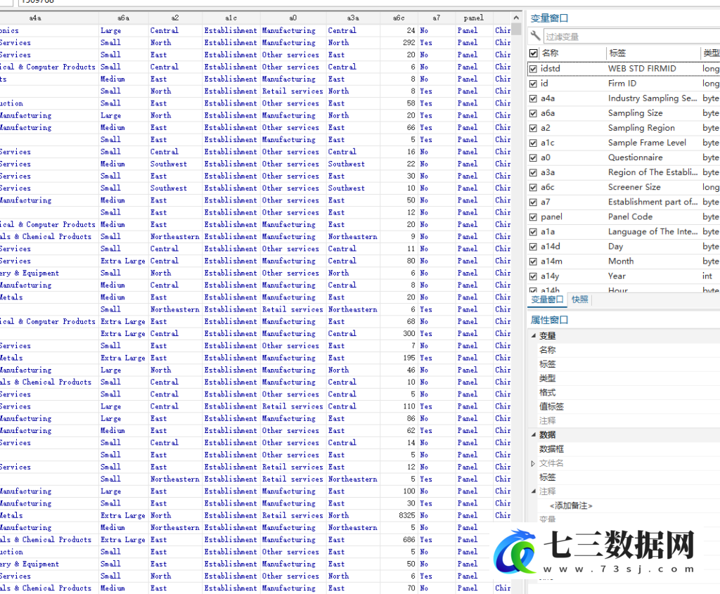 2005-2024年中国企业调查数据数据-七三数据网